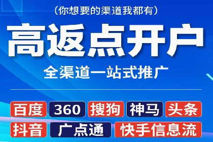百度网络推广在房地产行业的成功案例分析